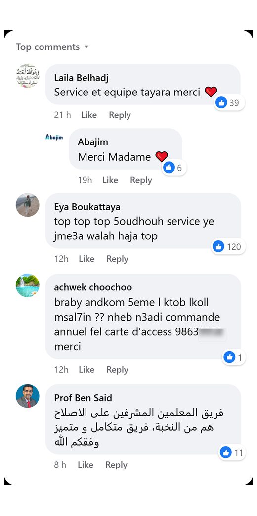تعاليق على فيسبوك